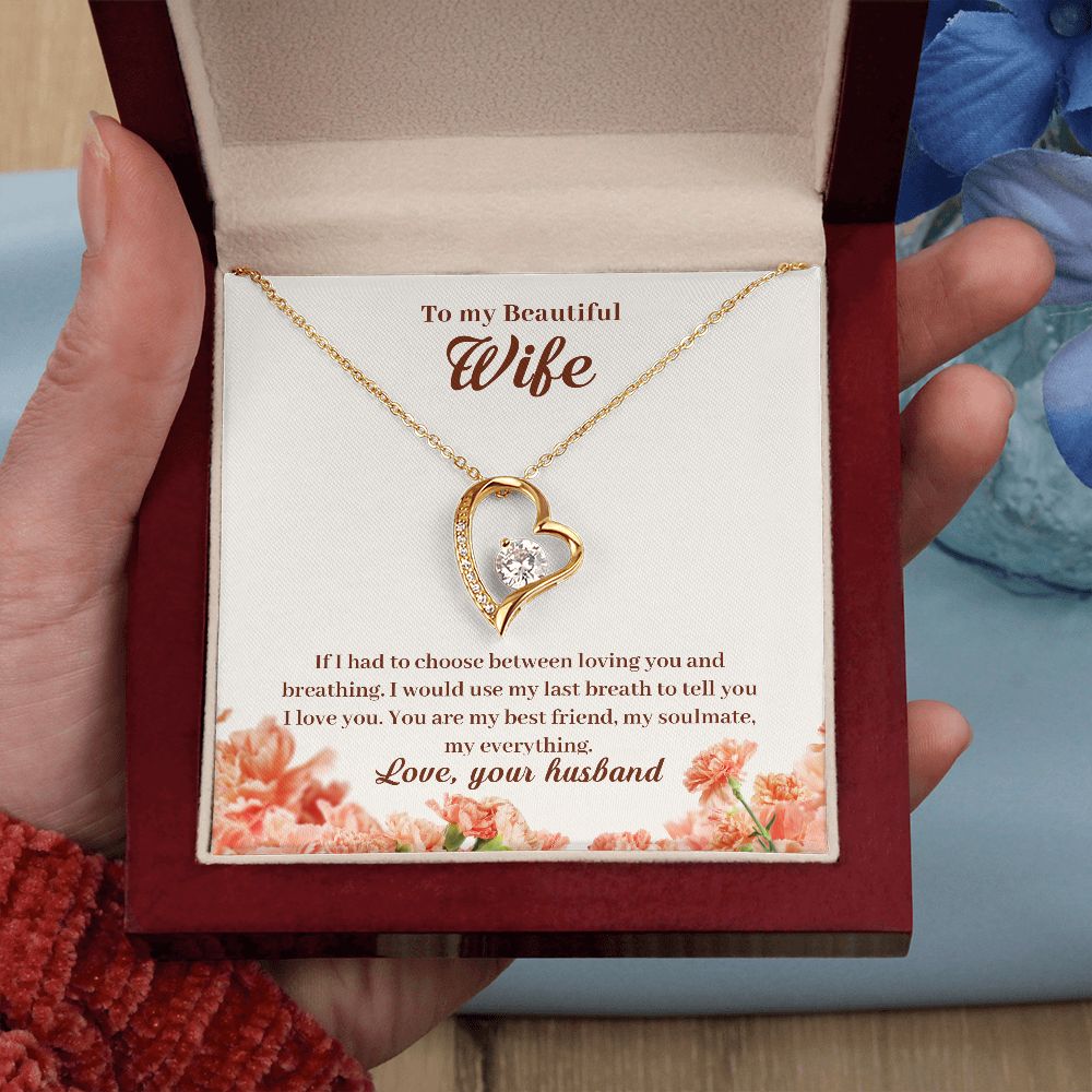 To My Wife