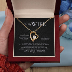 To My Wife