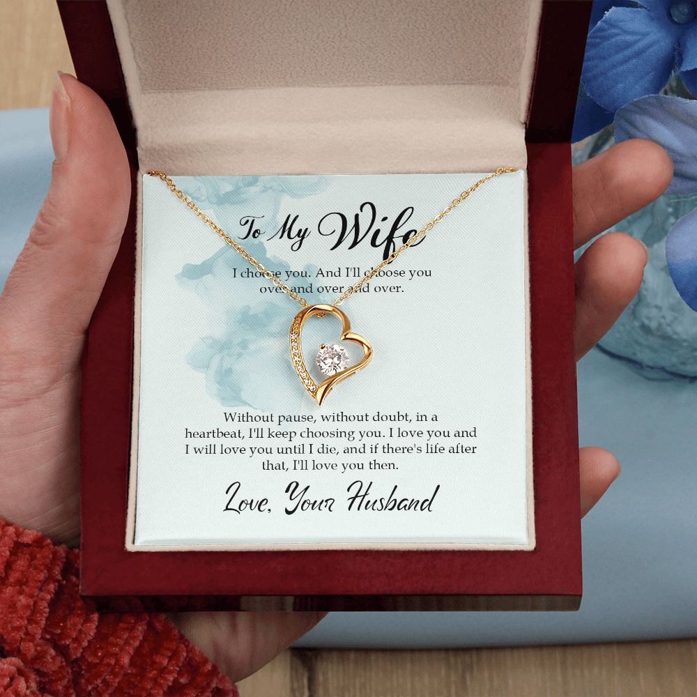 To My Wife