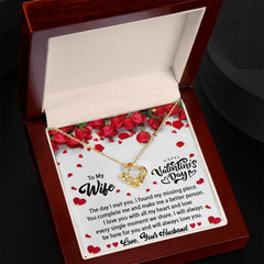 To My Wife