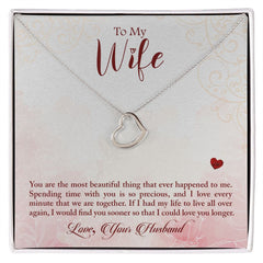 To My Wife