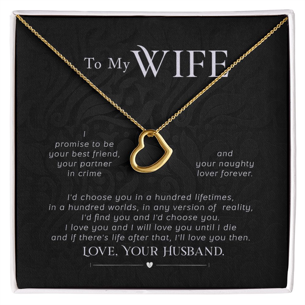 To My Wife