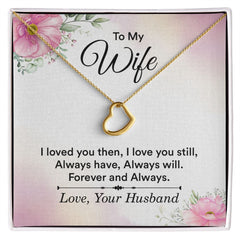 To My Wife