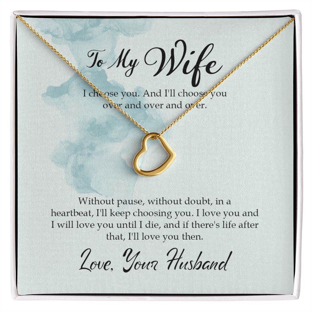 To My Wife