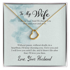To My Wife