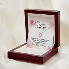 To My Wife