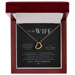 To My Wife