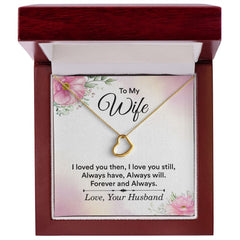 To My Wife