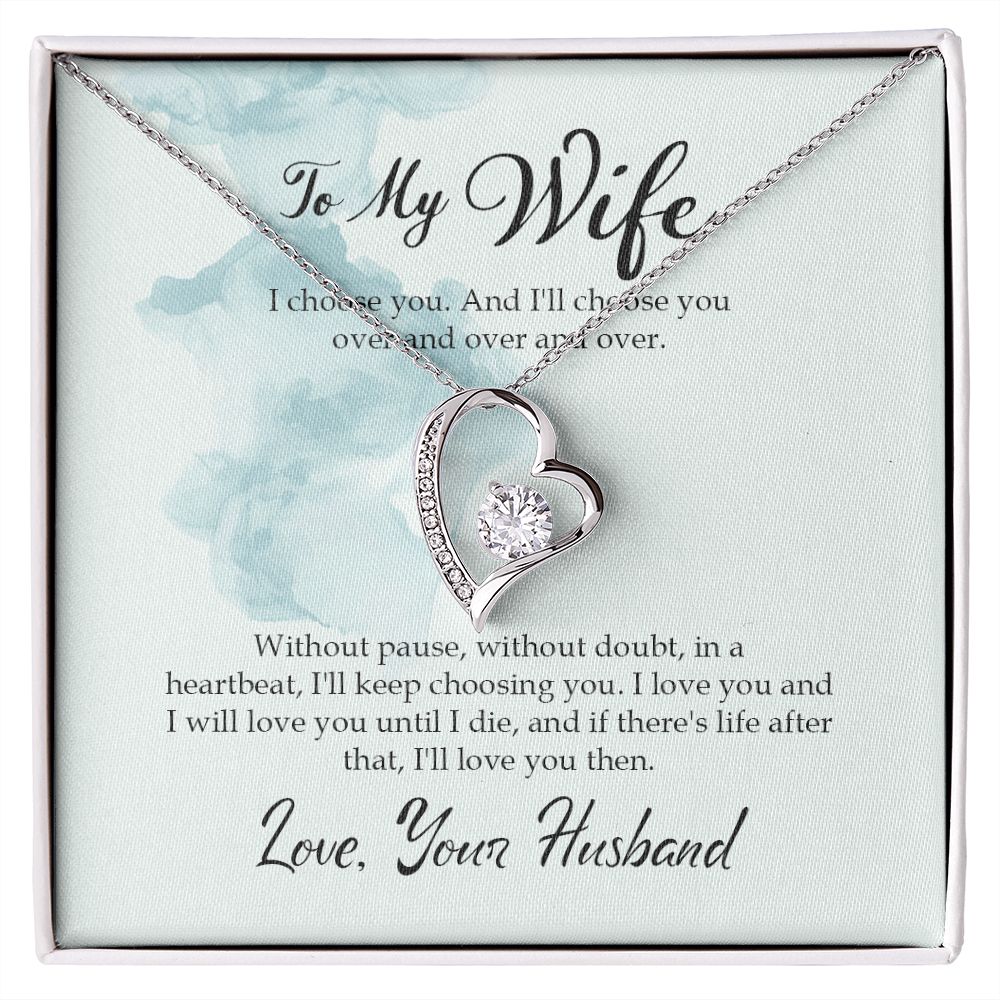 To My Wife
