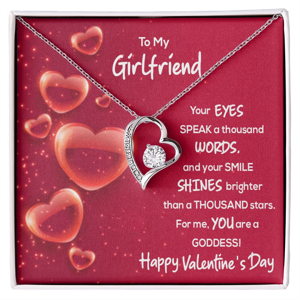 To My Girlfriend