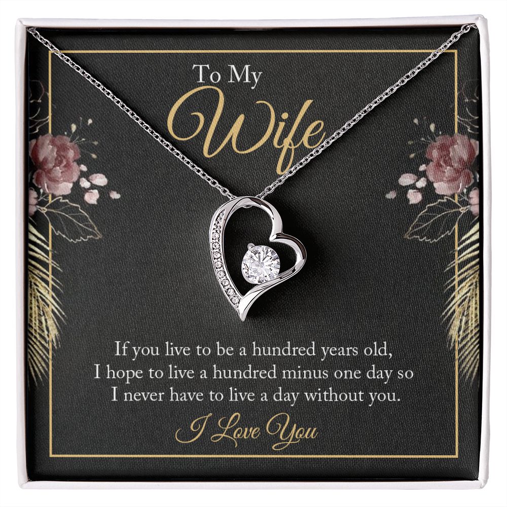 To My Wife