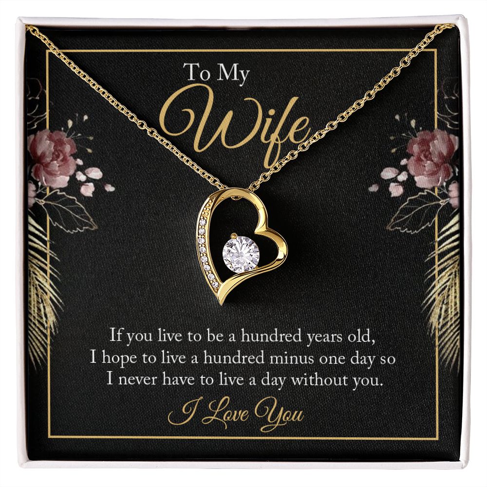 To My Wife