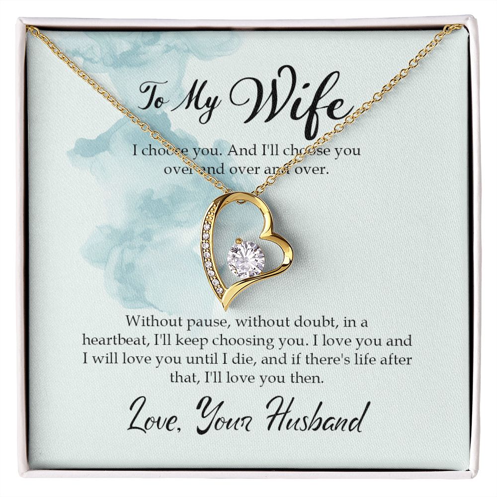 To My Wife