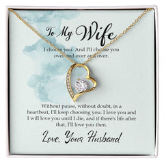 To My Wife