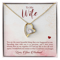 To My Wife