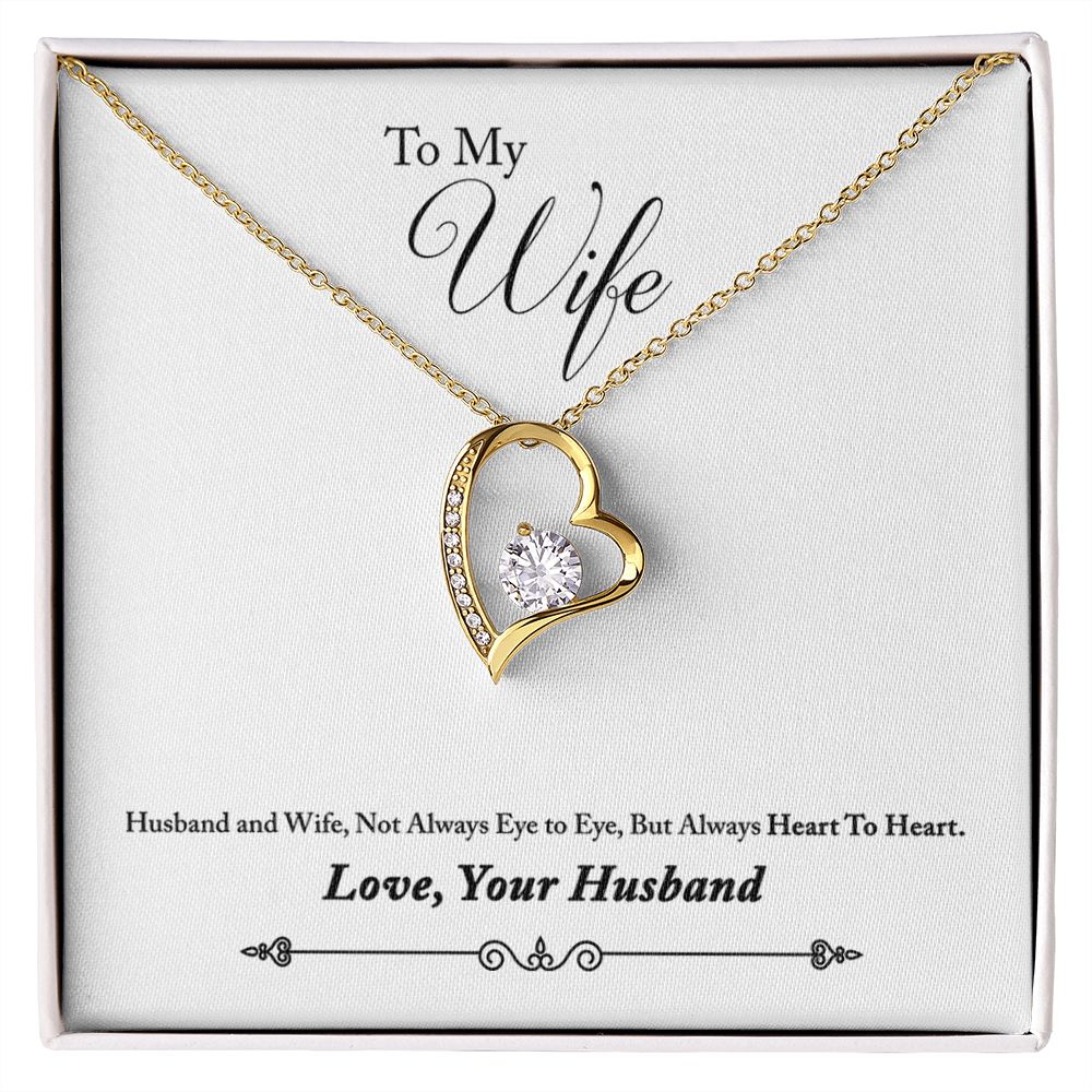 To My Wife