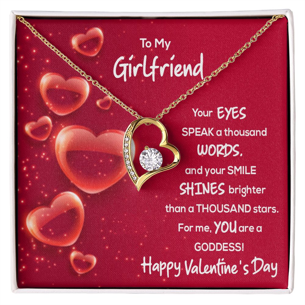 To My Girlfriend