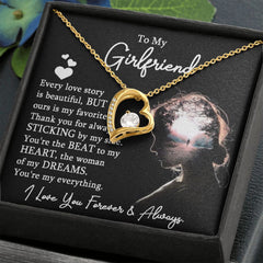 To My Girlfriend